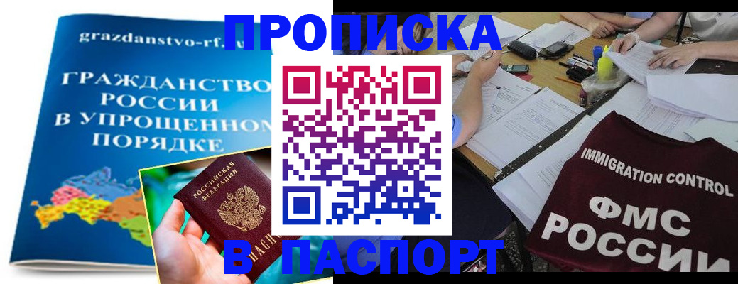 регистрация для дет. сада в Камышине