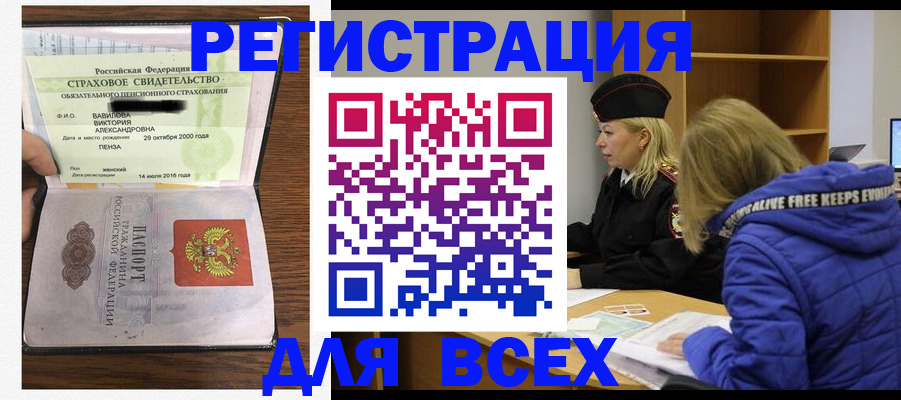 пропишу в квартире в Камышине